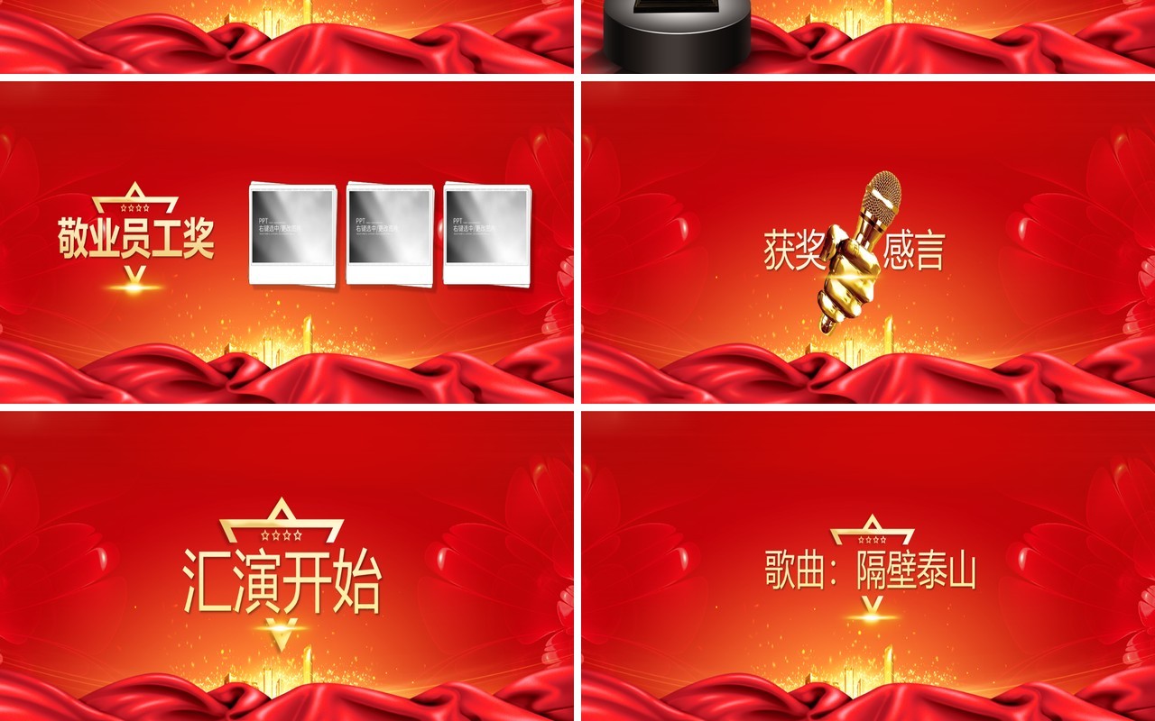 蓝色科技互联网计划书产业发布会PPT宽屏模板
