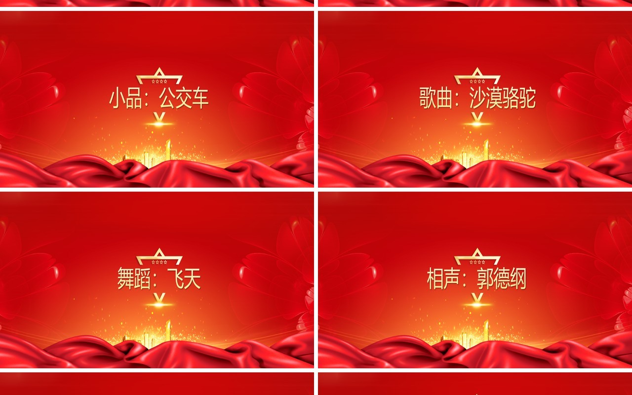 蓝色科技互联网计划书产业发布会PPT宽屏模板