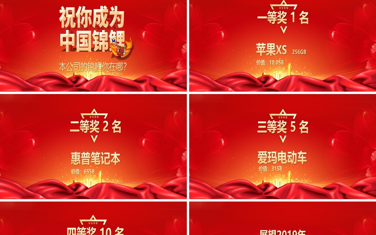 蓝色科技互联网计划书产业发布会PPT宽屏模板