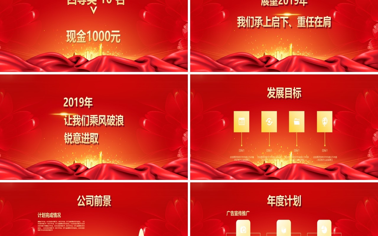 蓝色科技互联网计划书产业发布会PPT宽屏模板