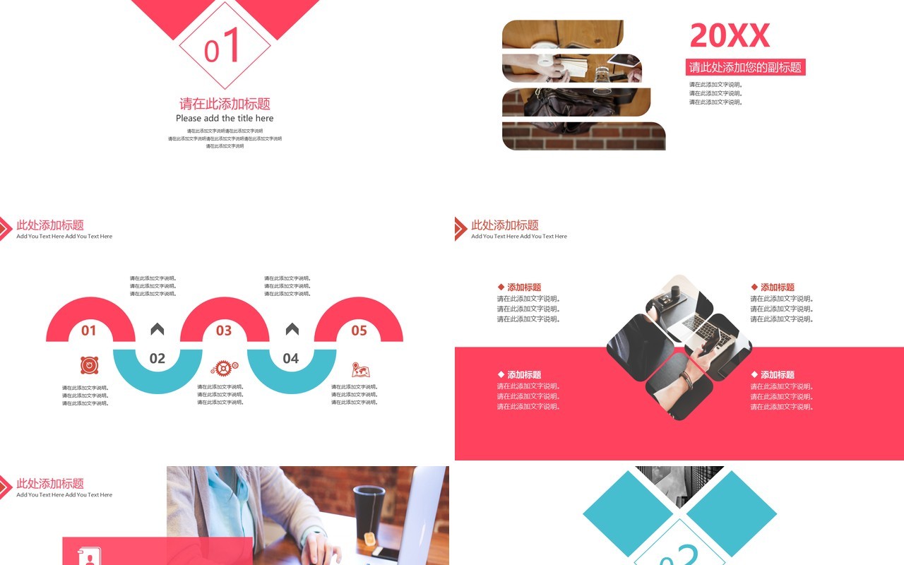 简约时间管理工作汇报总结PPT模板