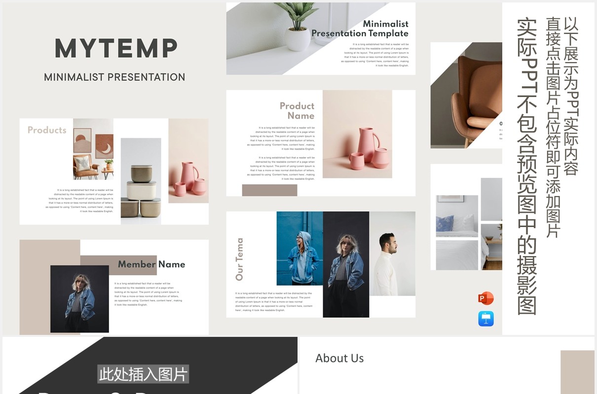 极简图片版式设计演示PPT模板Mytemp - Minimalist Presentation v3