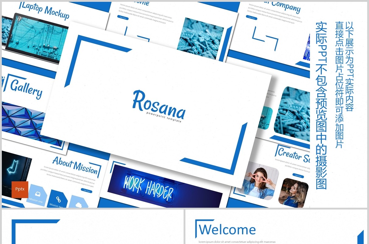 蓝色公司简介PPT模板rosana powerpoint template