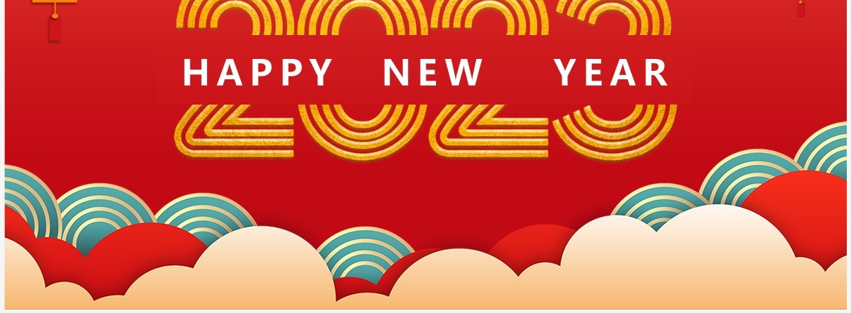 红色中国风2023新年晚会邀请函PPT模板