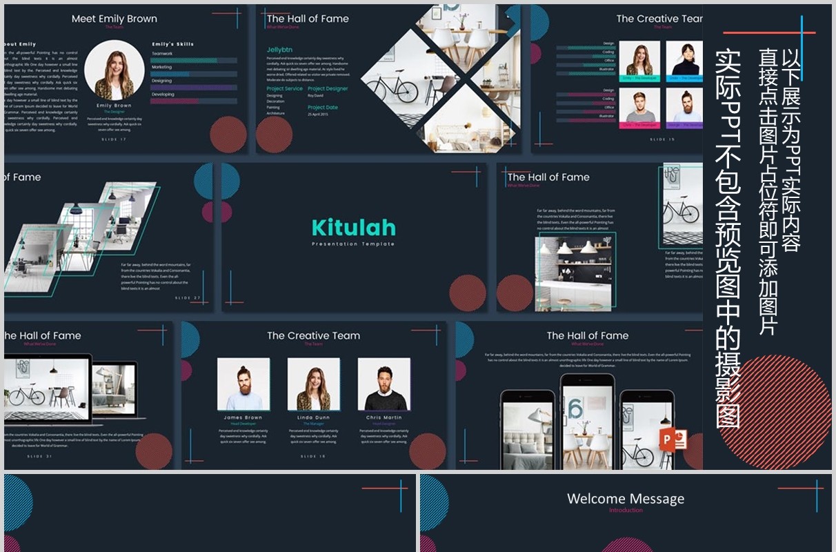 深色数据分析产品项目策划运营PPT模板版式设计Kitulah Powerpoint Template