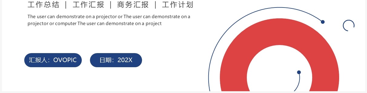 红蓝色撞色简约风运营复盘总结PPT模板