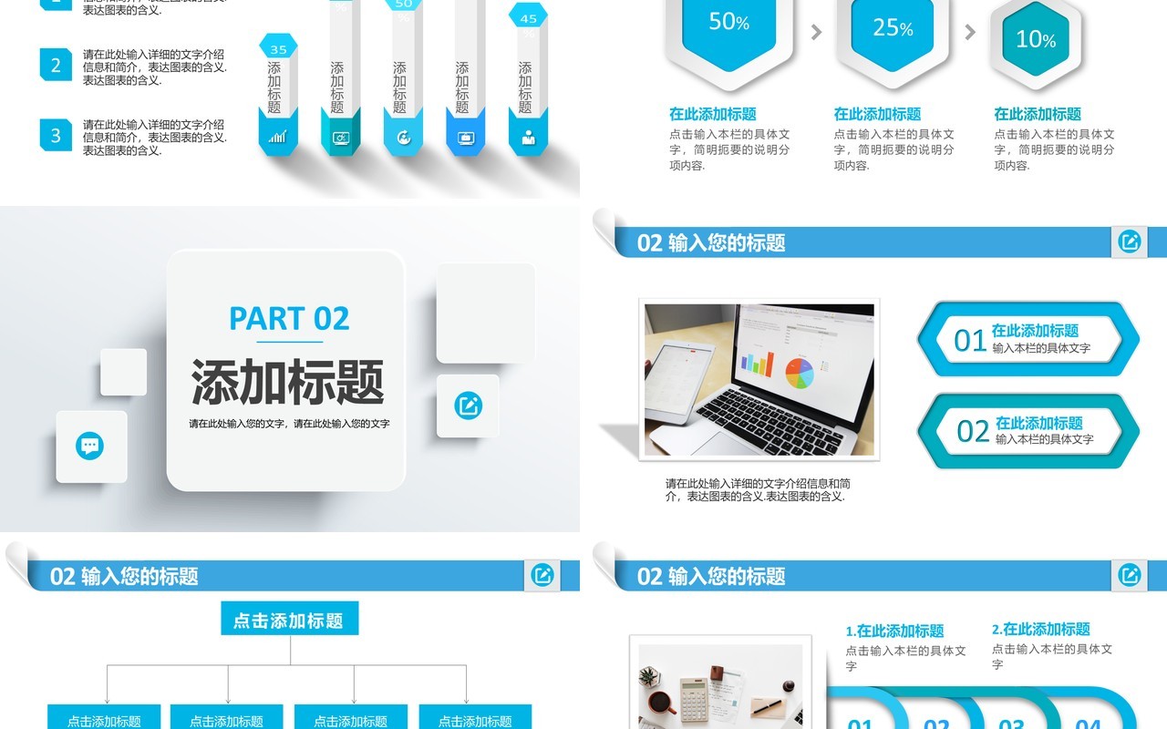 微粒体商务风年终工作总结报告计划汇报通用PPT模板