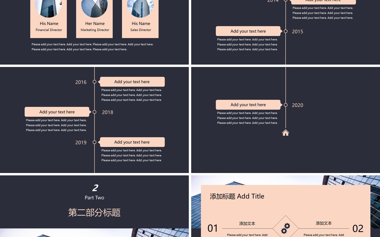 商务通用撞色工作计划总结汇报PPT模板