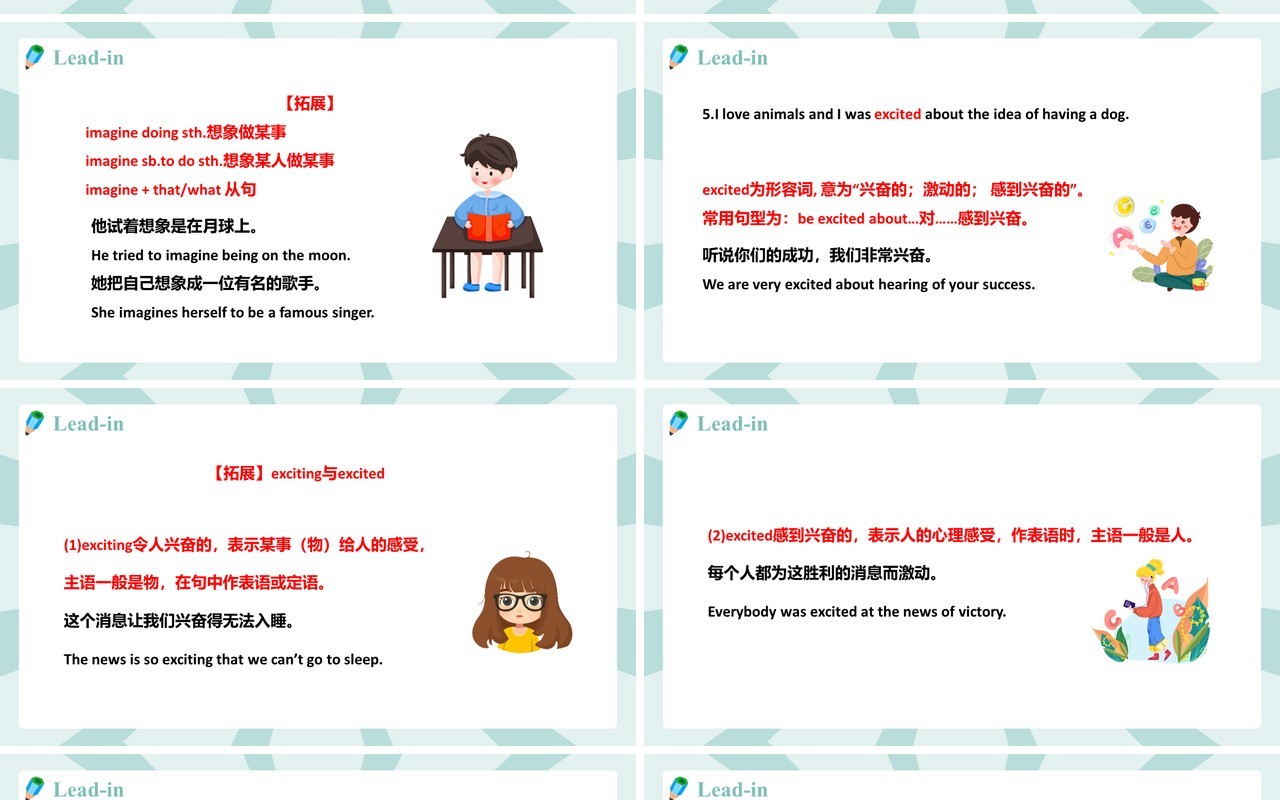 人教版八年级英语下册I’ll help to clean up the city parks第4课时课件PPT模板