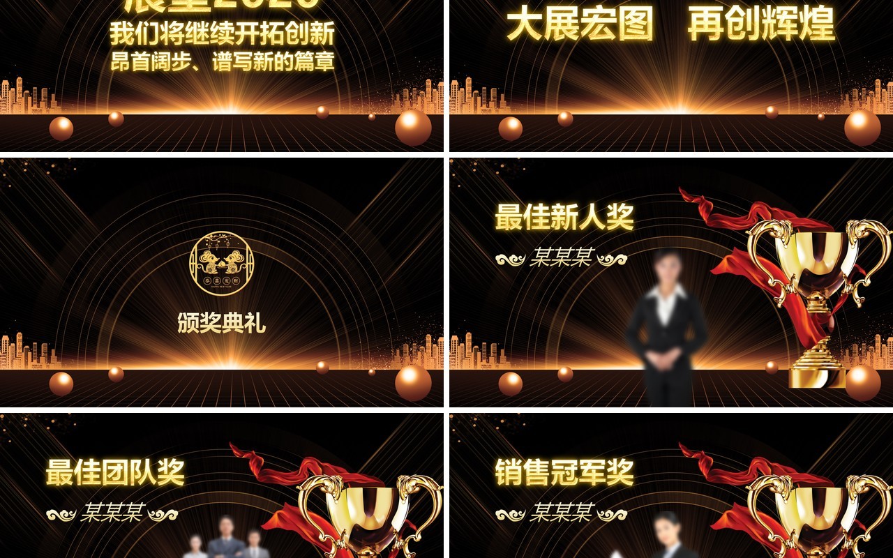 黑金色扬帆起航工作总结计划PPT模板
