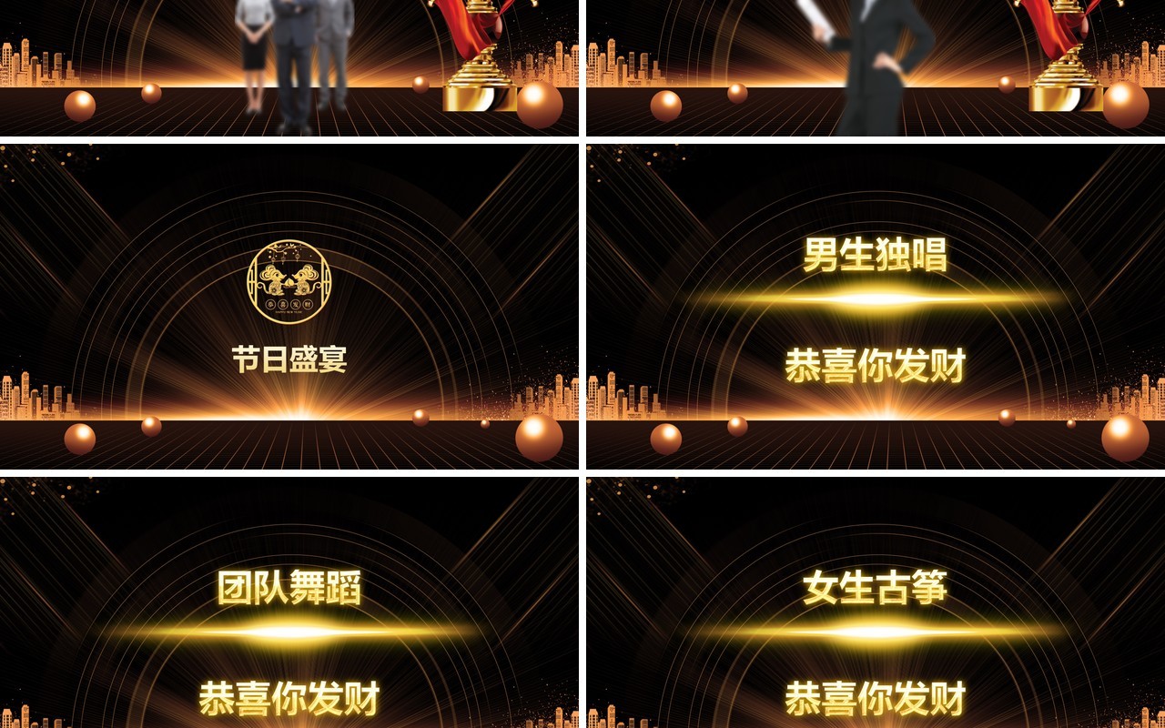 黑金色扬帆起航工作总结计划PPT模板