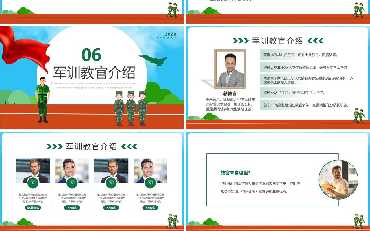 绿色卡通风大学新生军训动员大会PPT模板