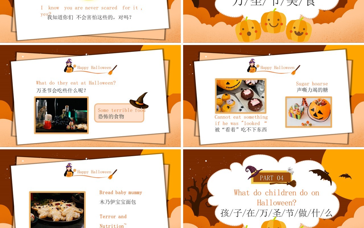 黄色卡通幼儿园万圣节活动英语主题班会PPT模板