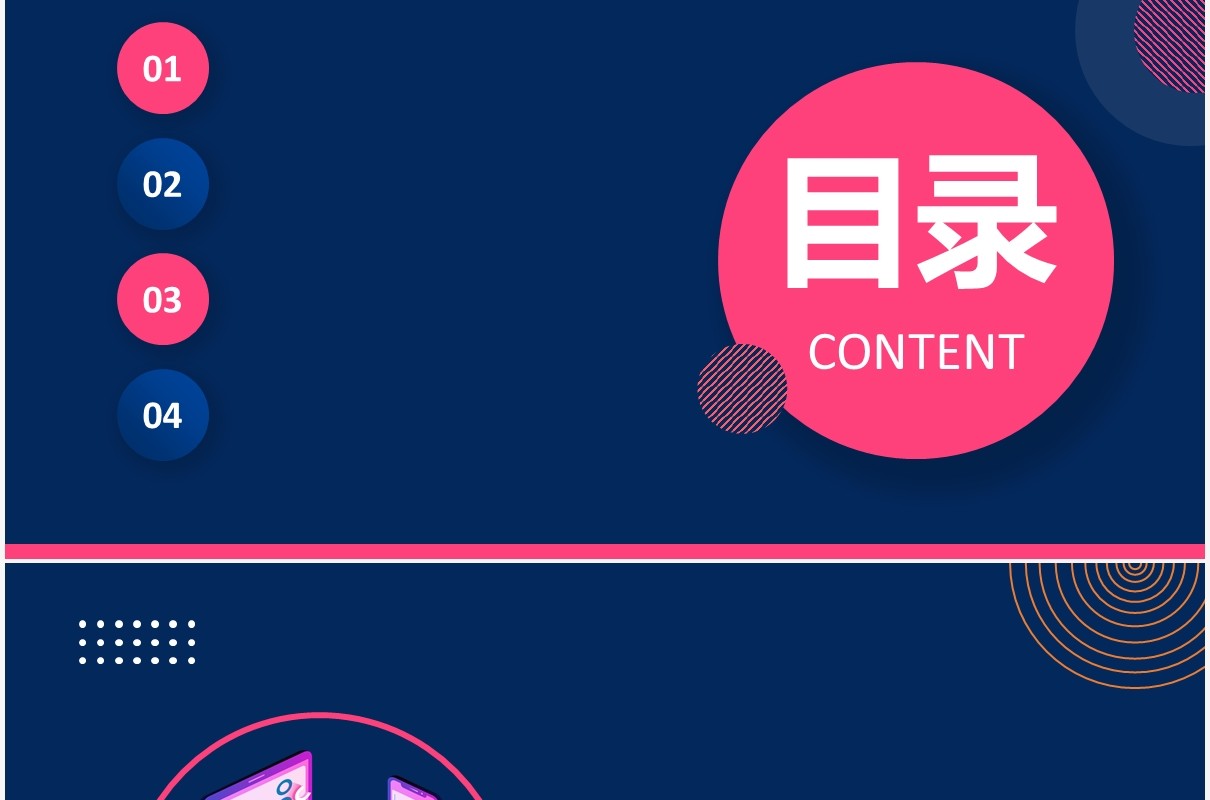 渐变工作报告通用PPT背景模板