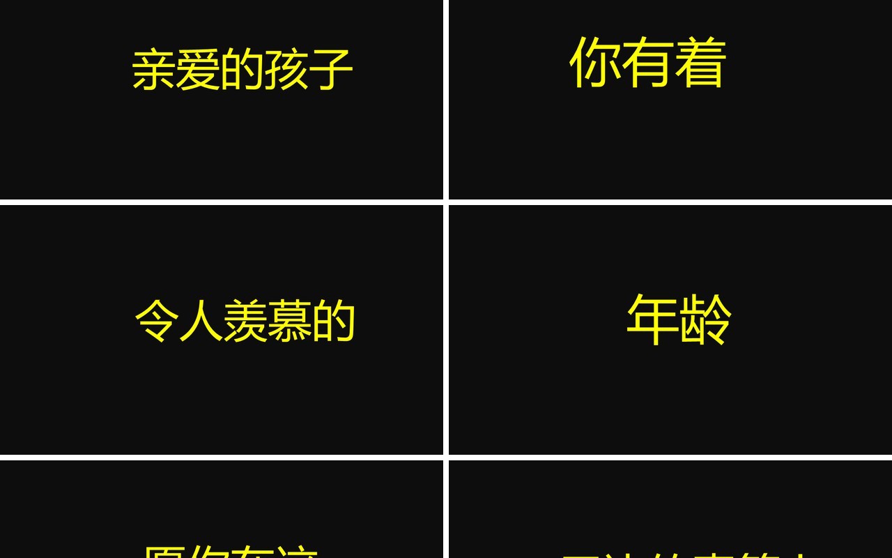 毕业赠言主题班会快闪PPT模板