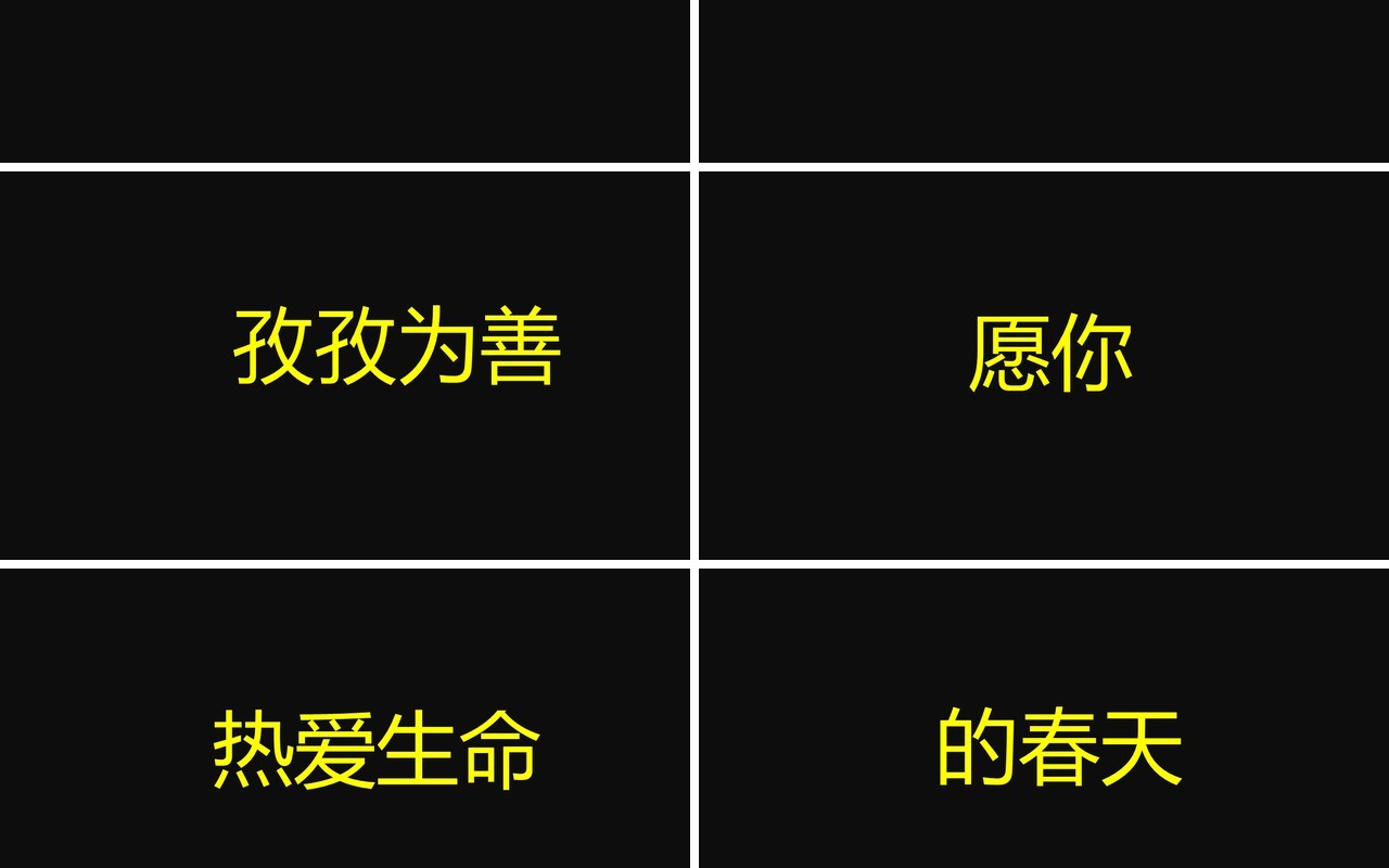 毕业赠言主题班会快闪PPT模板