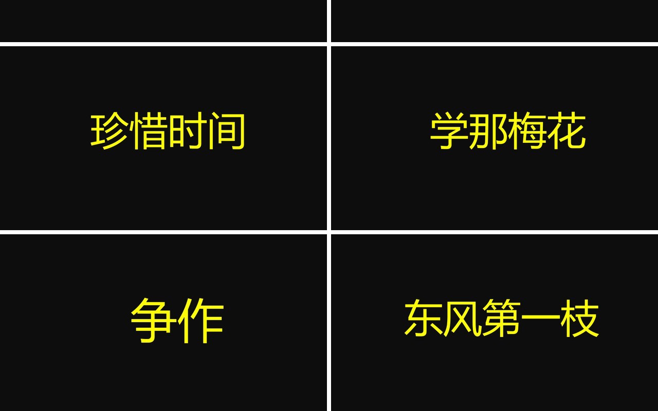 毕业赠言主题班会快闪PPT模板