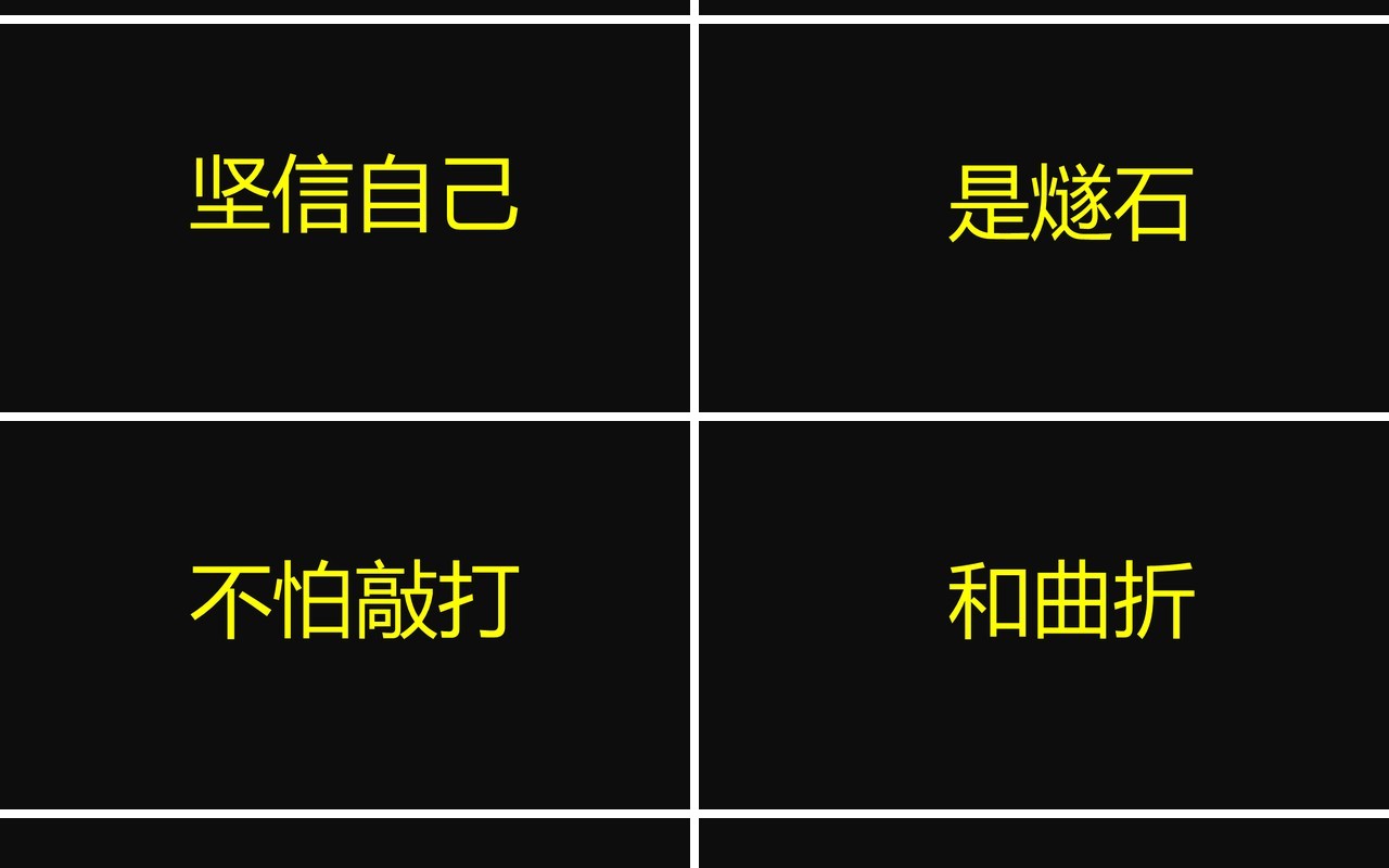 毕业赠言主题班会快闪PPT模板
