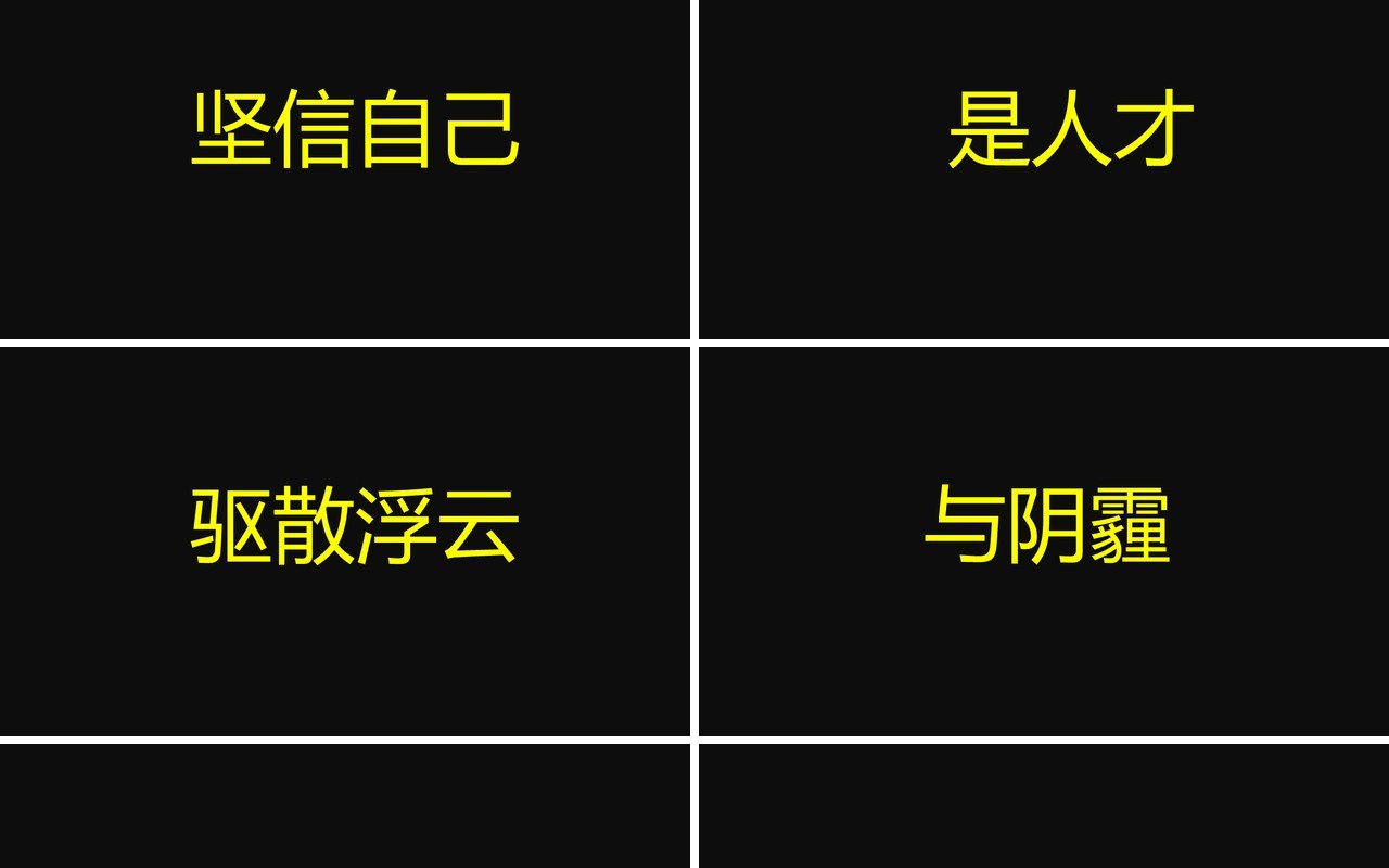 毕业赠言主题班会快闪PPT模板