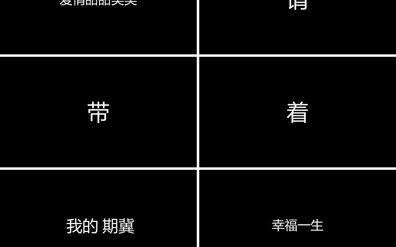 毕业季快闪风PPT模板