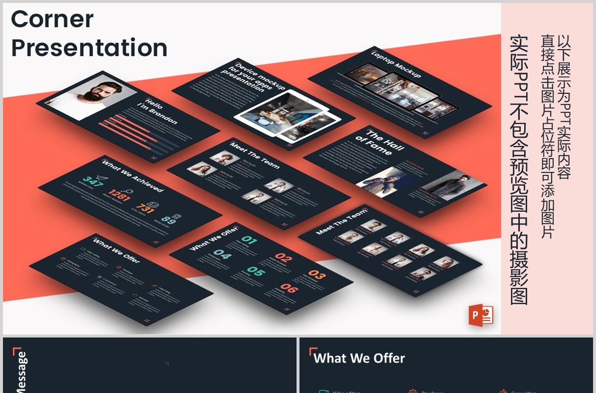 深色高端商务产品项目计划展示公司介绍PPT模板版式设计Corner Powerpoint Template