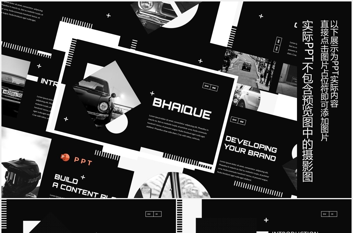 黑白深色工作报告图文排版设计PPT模板BHAIQUE - Black and White Powerpoint Template
