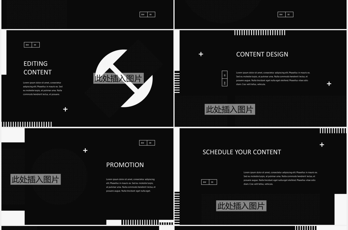 黑白深色工作报告图文排版设计PPT模板BHAIQUE - Black and White Powerpoint Template