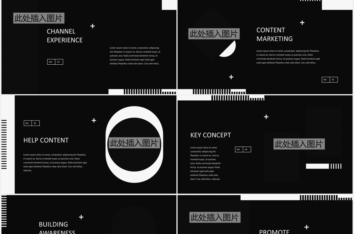 黑白深色工作报告图文排版设计PPT模板BHAIQUE - Black and White Powerpoint Template