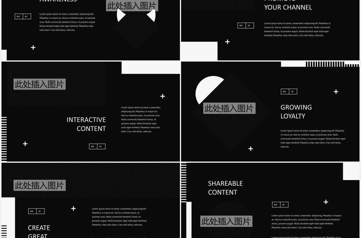 黑白深色工作报告图文排版设计PPT模板BHAIQUE - Black and White Powerpoint Template