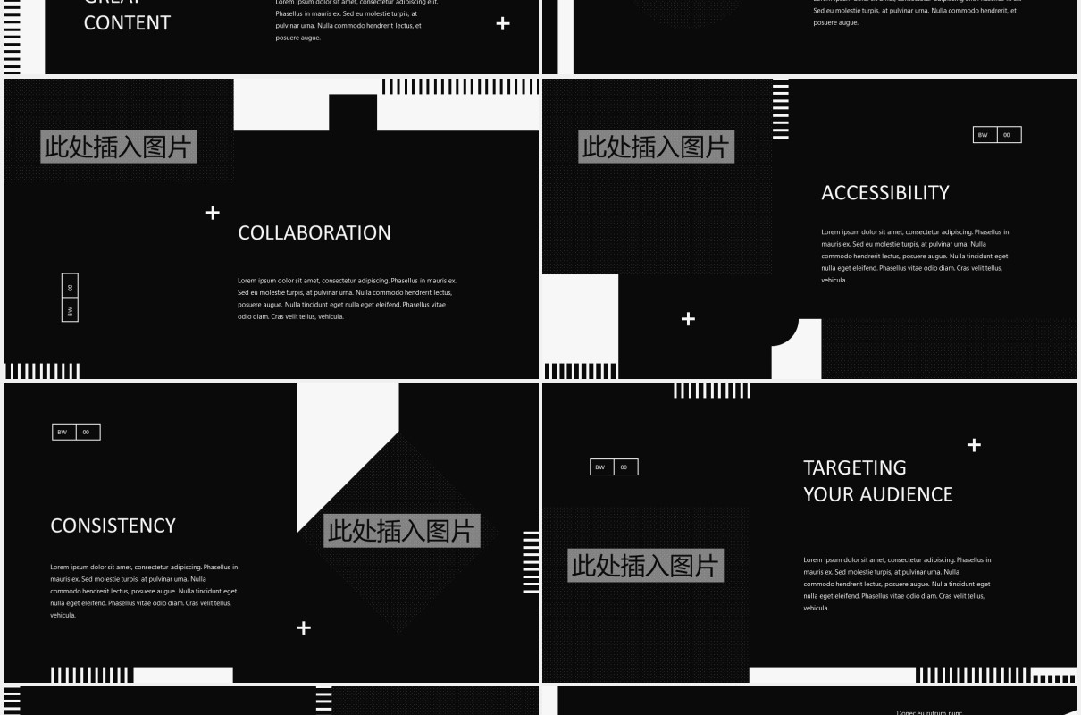 黑白深色工作报告图文排版设计PPT模板BHAIQUE - Black and White Powerpoint Template