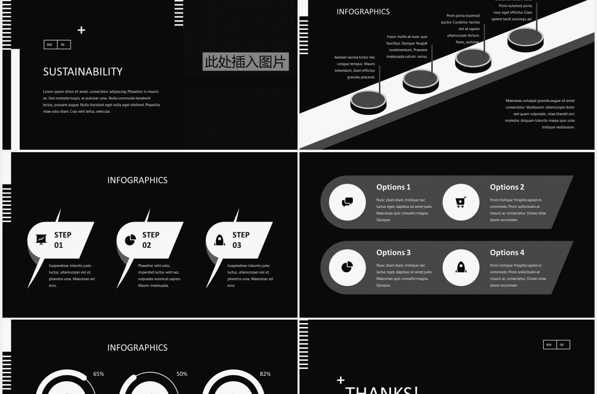 黑白深色工作报告图文排版设计PPT模板BHAIQUE - Black and White Powerpoint Template
