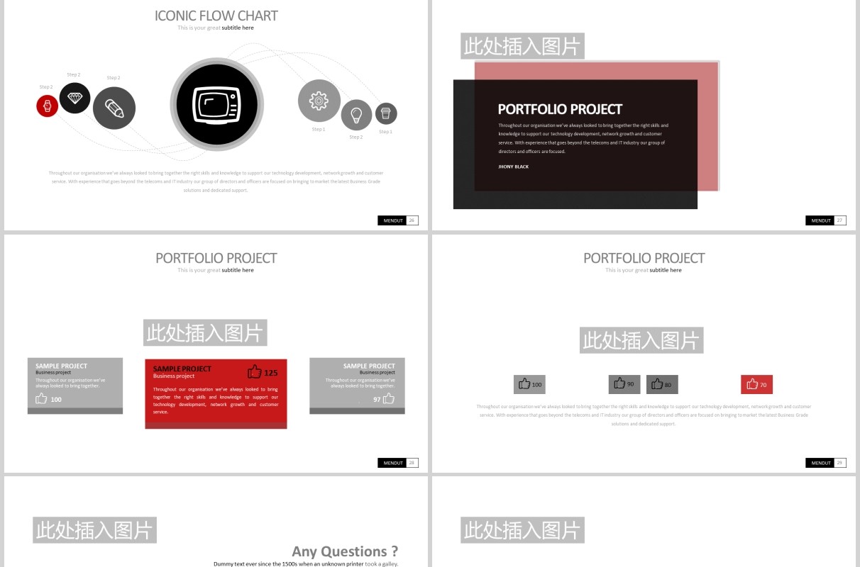 高端商务公司宣传项目介绍PPT图片版式设计模板图表素材Mendut Powerpoint