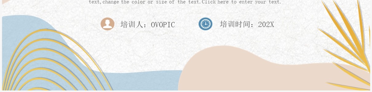 莫兰迪简约风教师年中工作述职报告PPT模板
