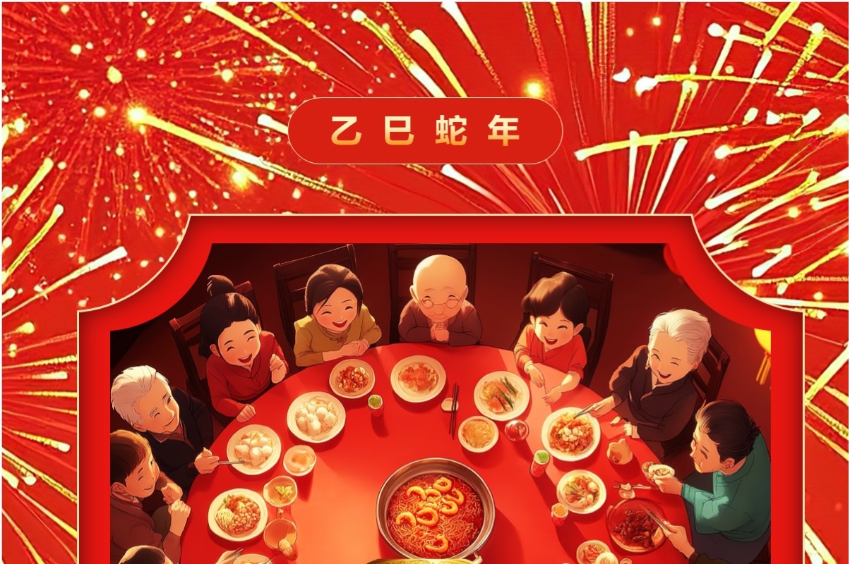 红色中国风2025春节放假通知PPT模板