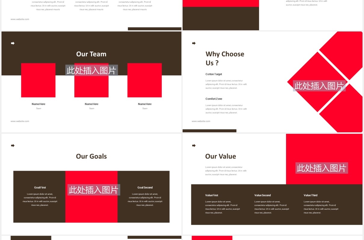 手表店产品介绍PPT图片版式设计模板Watch Shop Powerpoint Template