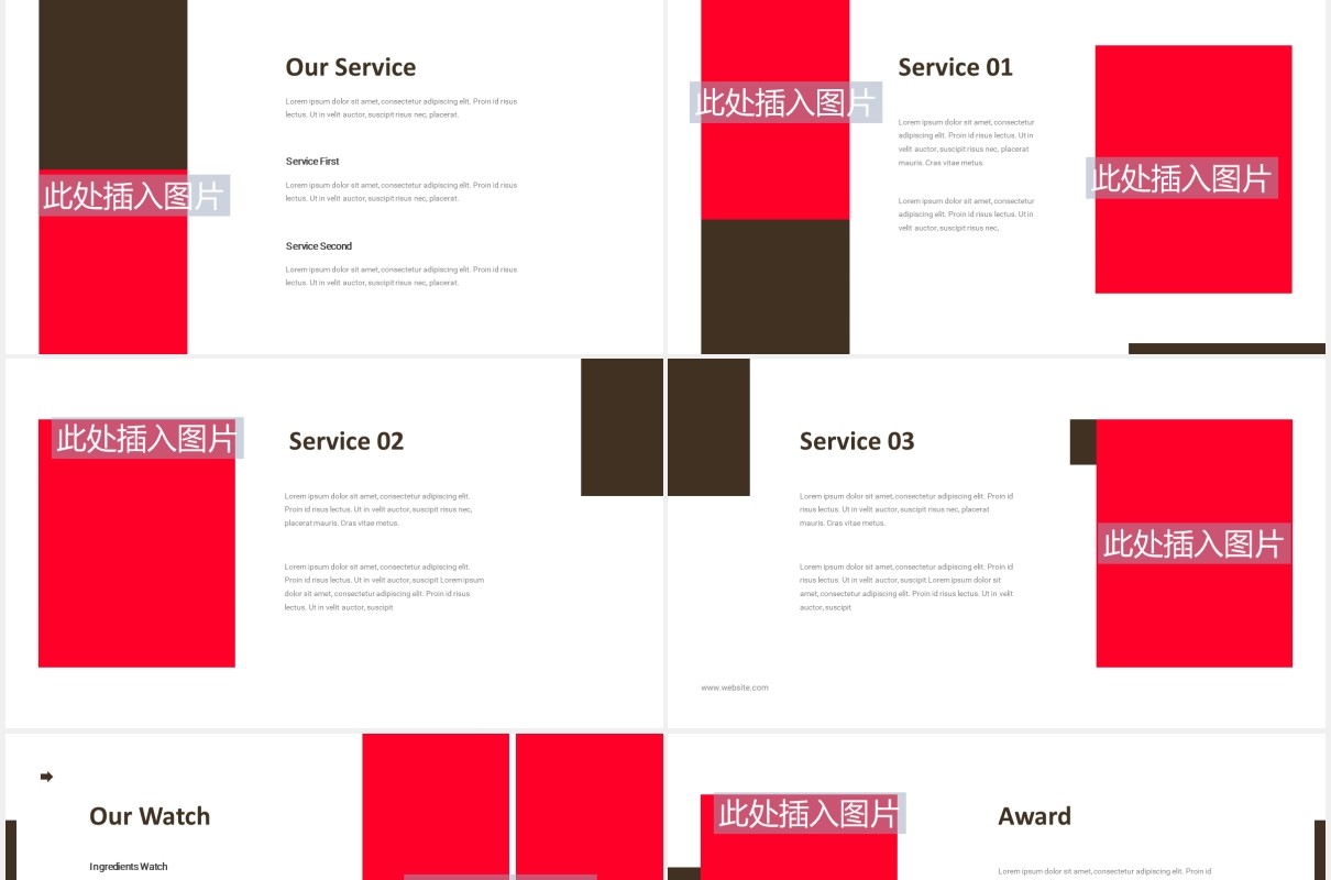 手表店产品介绍PPT图片版式设计模板Watch Shop Powerpoint Template