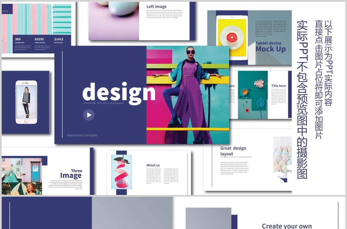 时尚生活方式设计PPT模板版式设计Lifestyle Design PPTX
