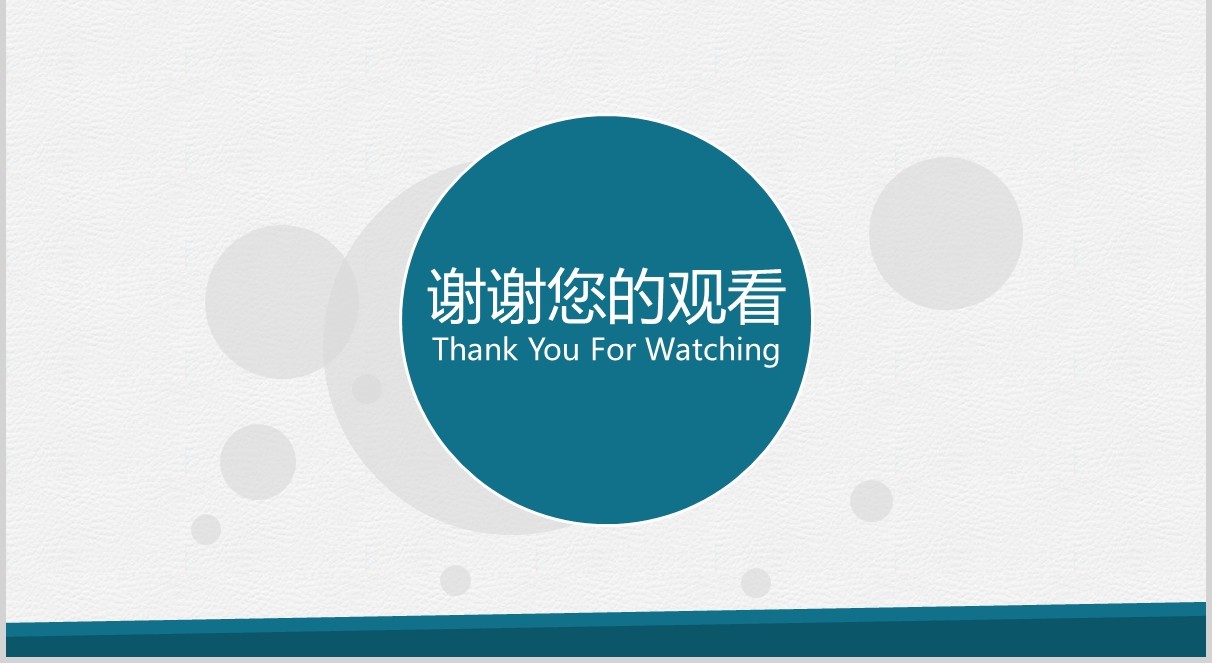 新闻学毕业答辩开题报告PPT模板