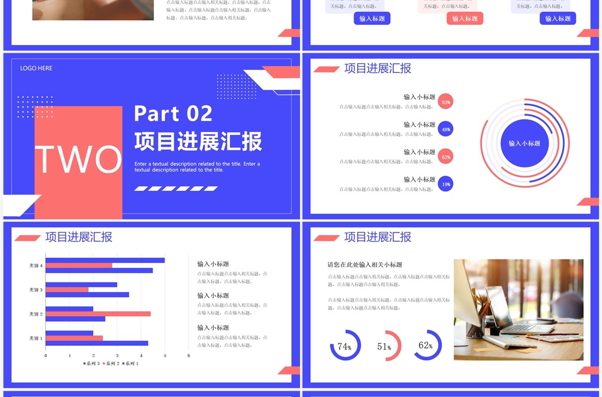 紫色简约风个人述职报告PPT通用模板