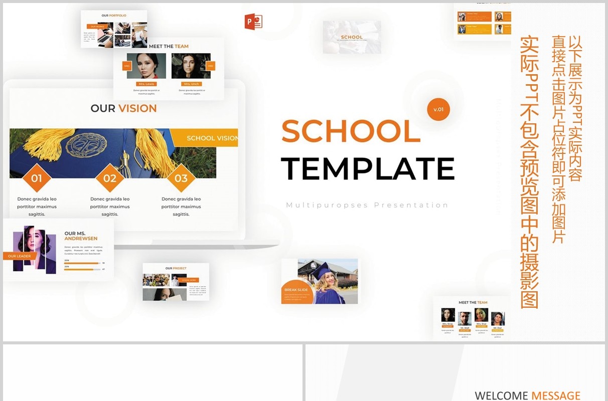 橙色简约学校教育宣传PPT图片排版模板School - Powerpoint Template