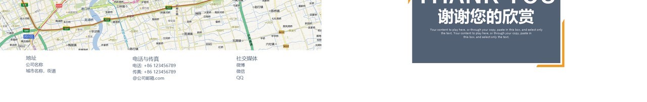 高端商务商业招商加盟PPT模板