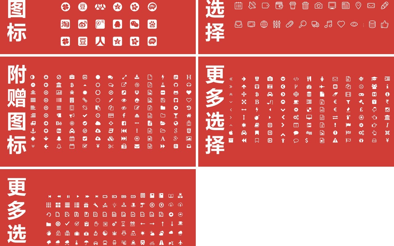 创意红包企业培训奖金分红方案PPT模版