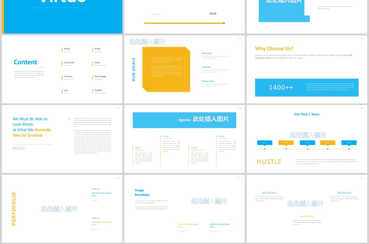 蓝色简约图片占位符排版设计PPT模板Virtuo Powerpoint