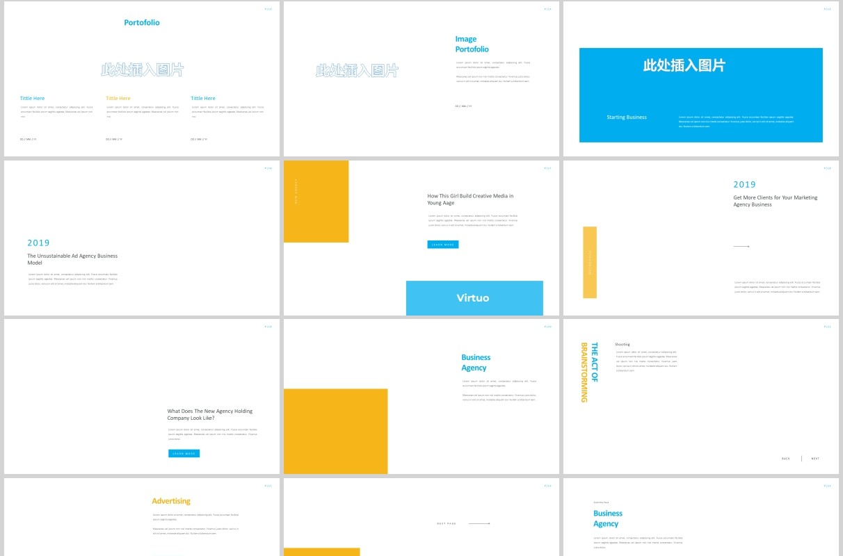 蓝色简约图片占位符排版设计PPT模板Virtuo Powerpoint