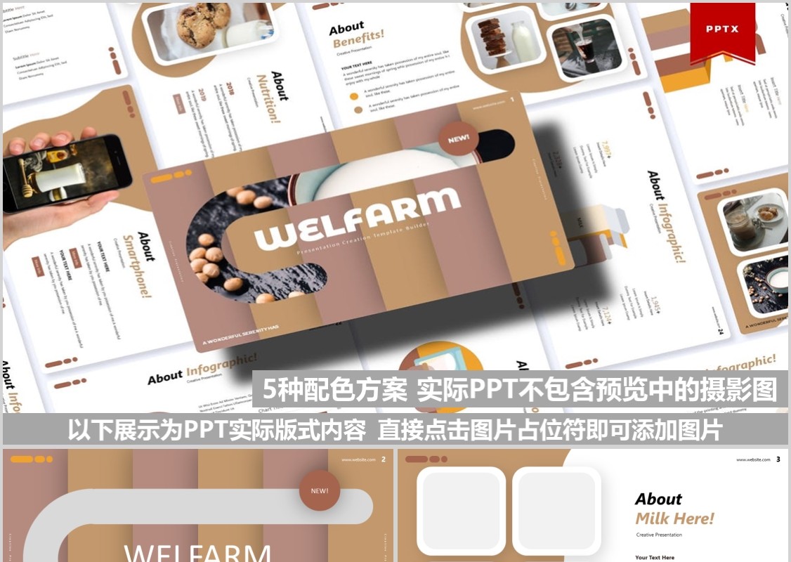 农场美食餐饮PPT模板Welfarm Powerpoint Template