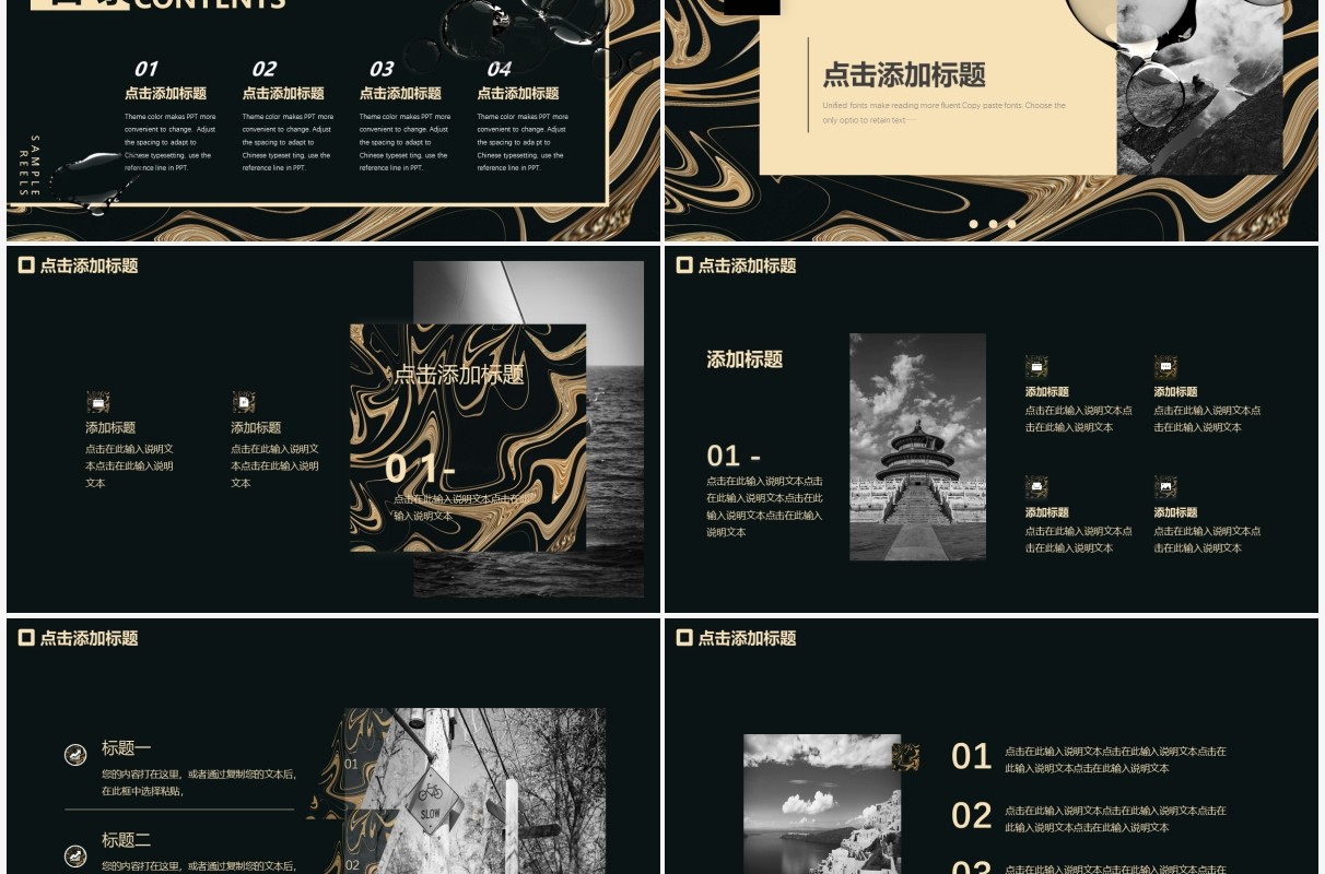 黑色极简大气作品集动态PPT模板