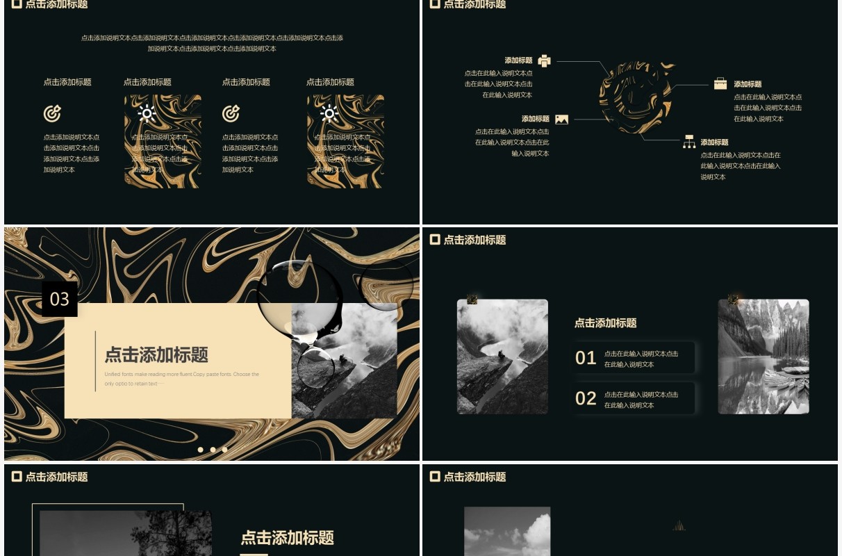 黑色极简大气作品集动态PPT模板