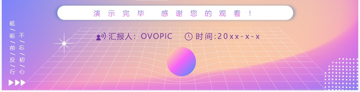 紫色渐变你好2022新年工作计划PPT模板