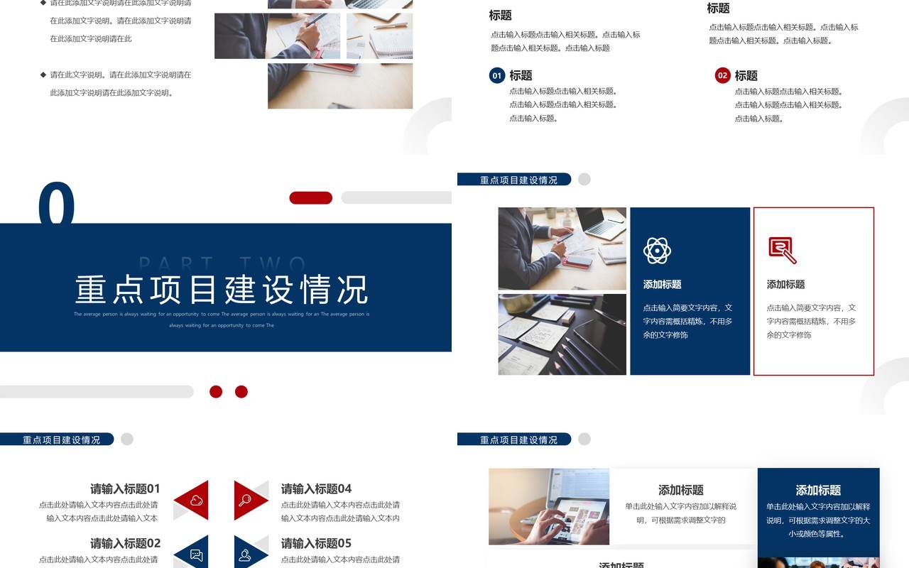 蓝色商务风研发部门年终汇报总结PPT模板