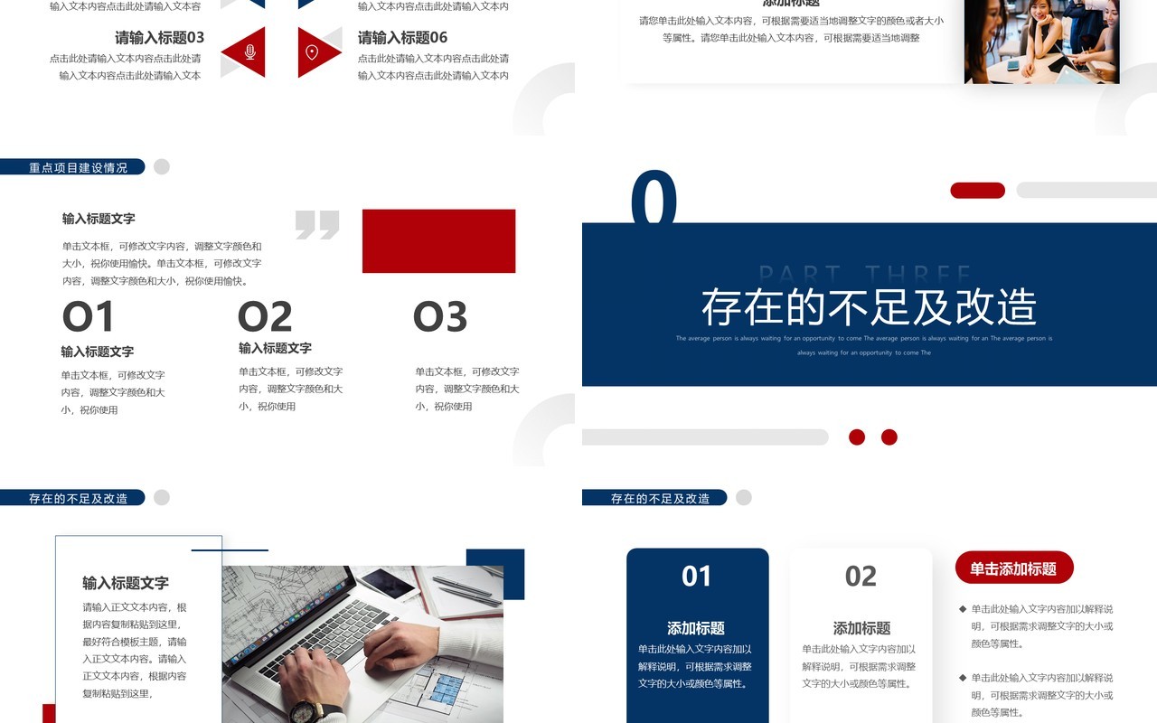 蓝色商务风研发部门年终汇报总结PPT模板
